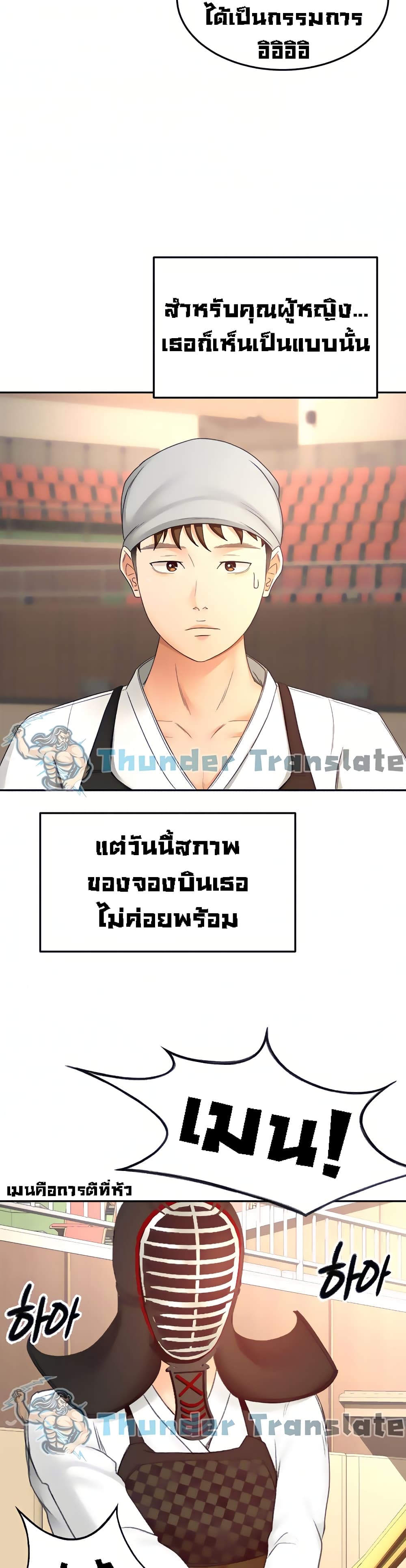 หน้า 26