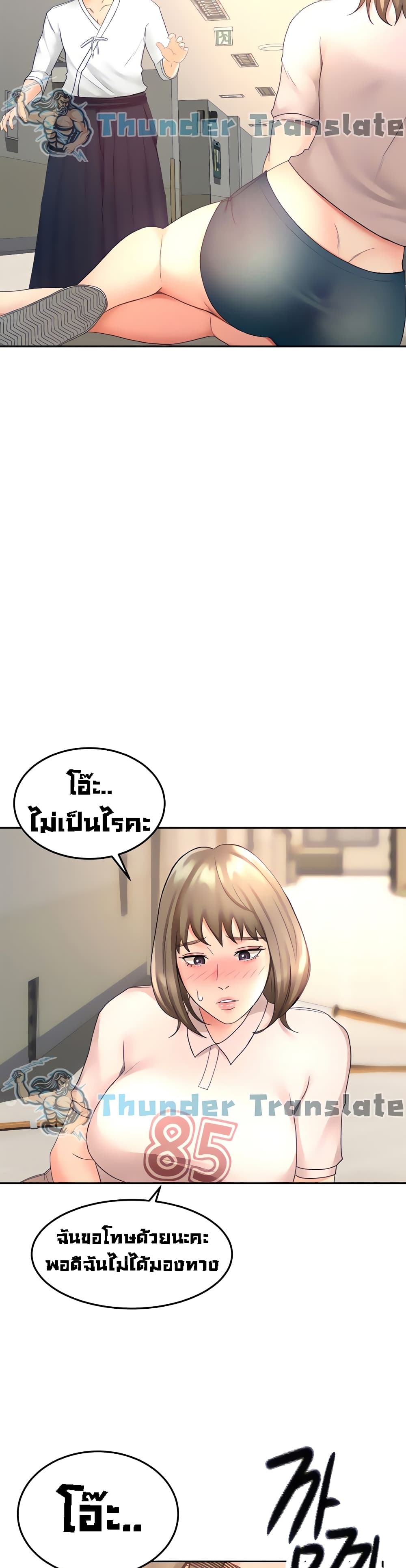 หน้า 37