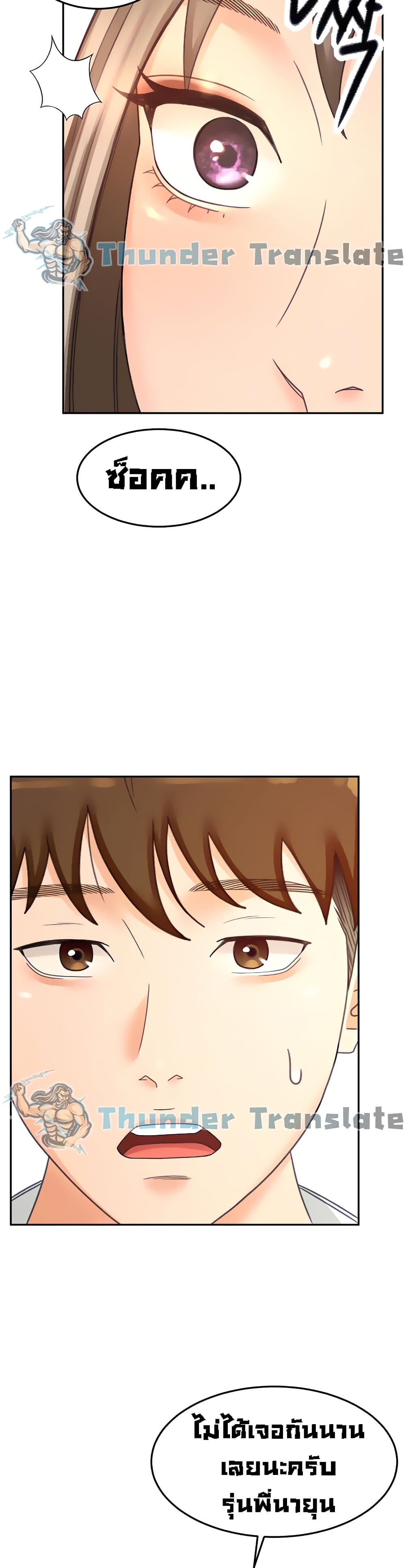 หน้า 38