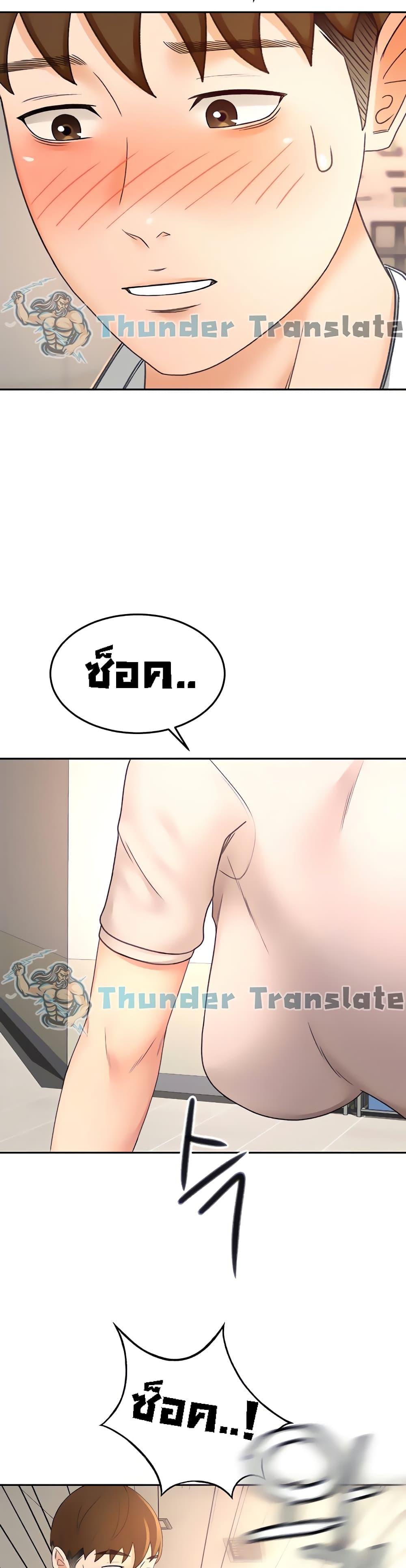 หน้า 39