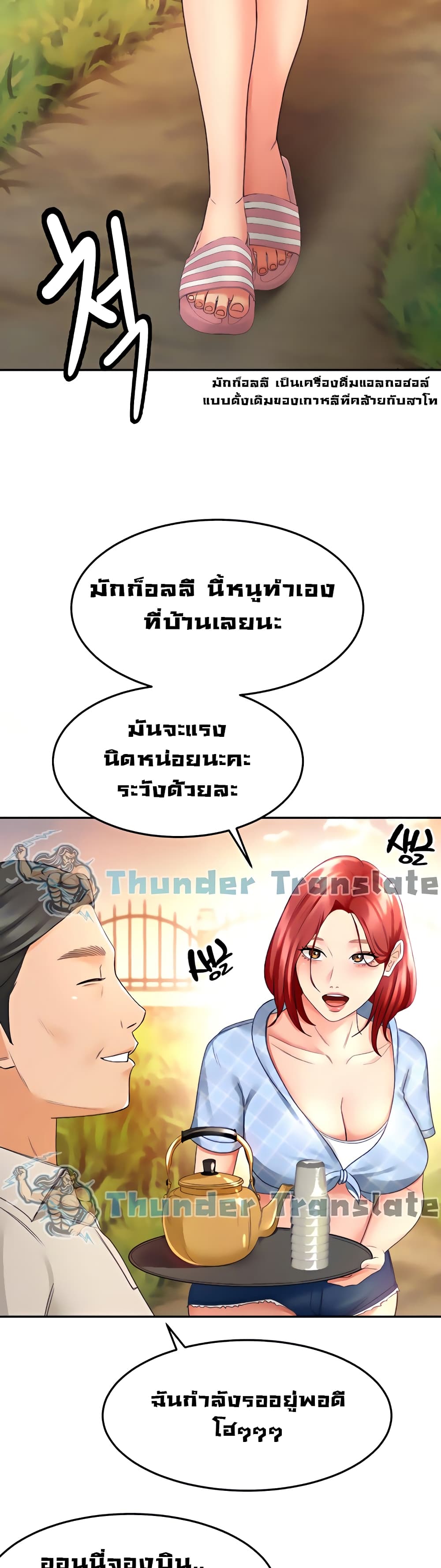 หน้า 22