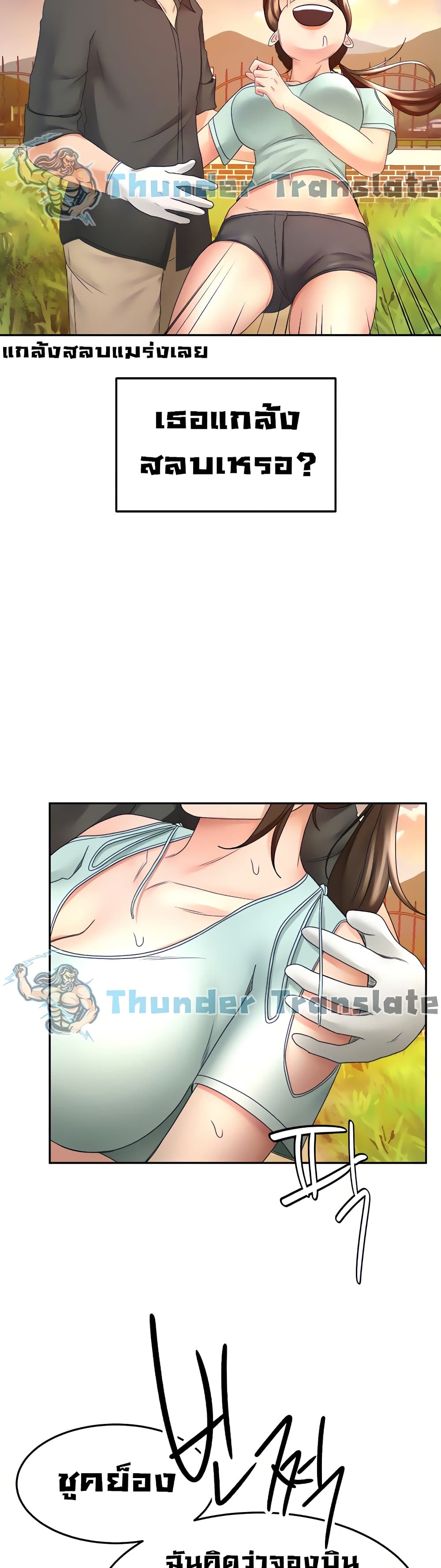 หน้า 34