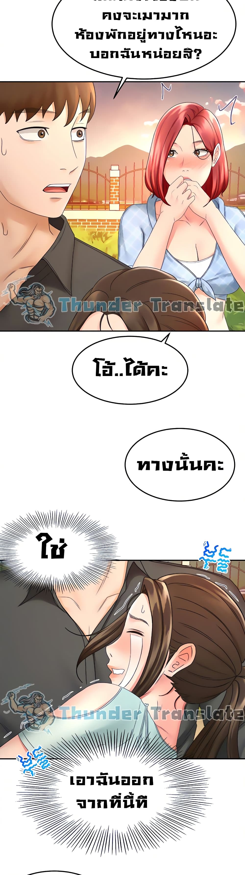หน้า 35