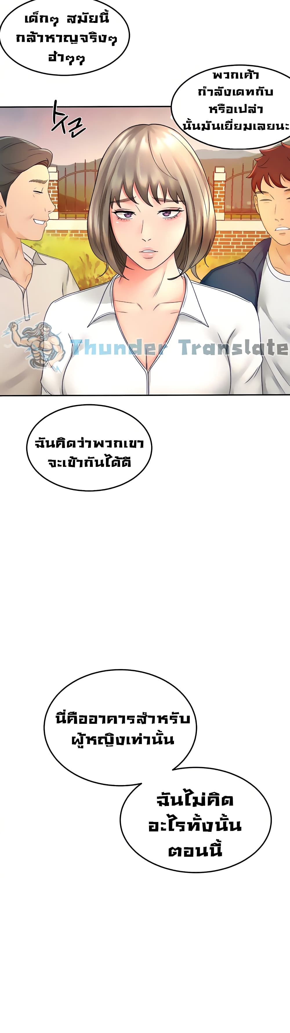 หน้า 36