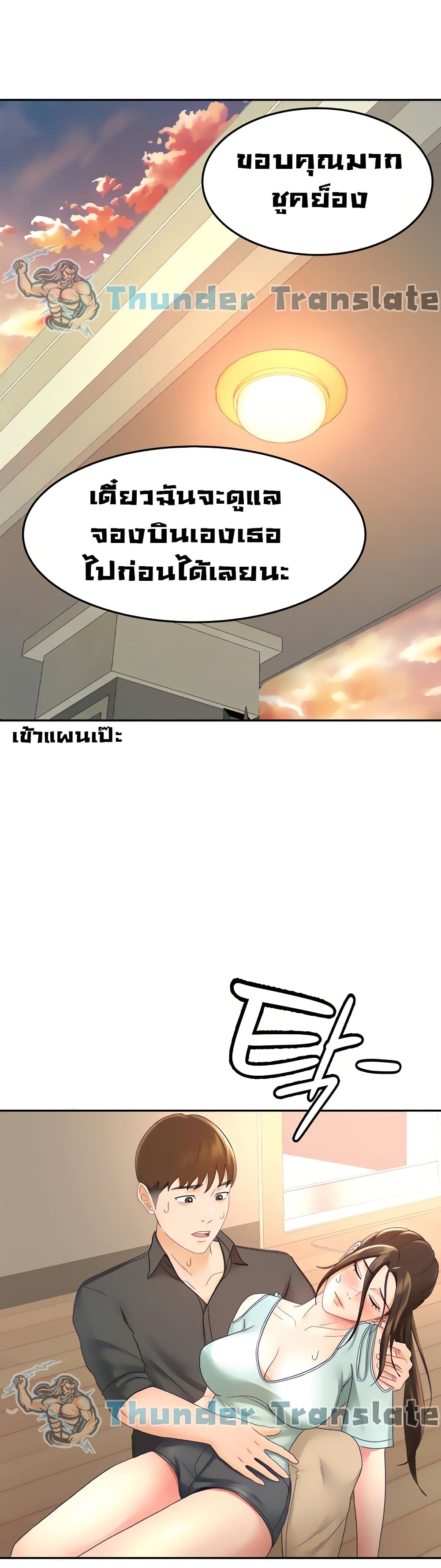 หน้า 37