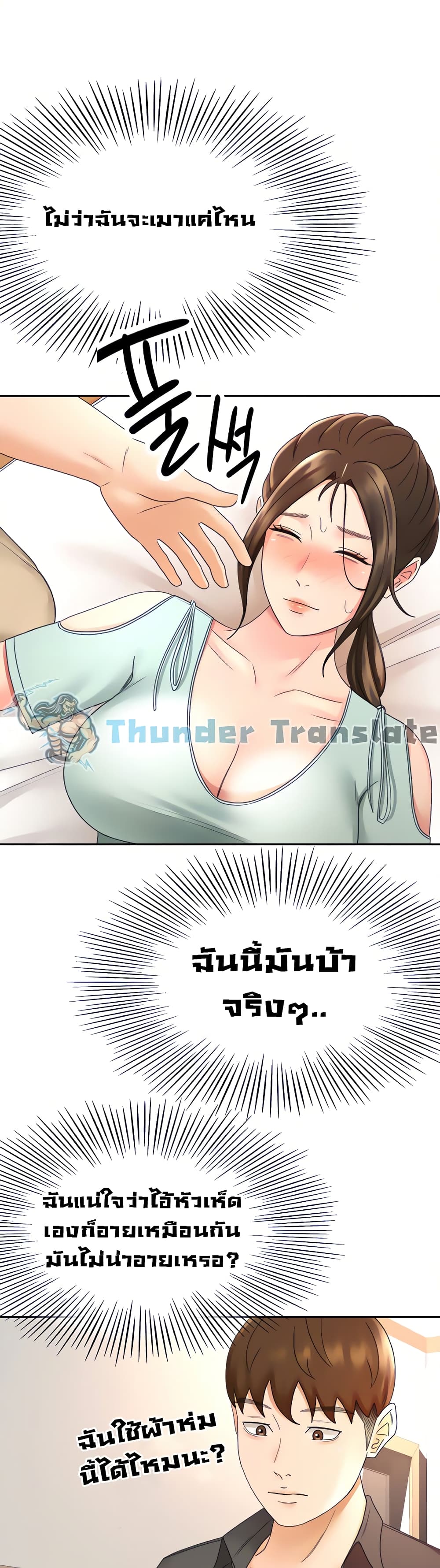 หน้า 38