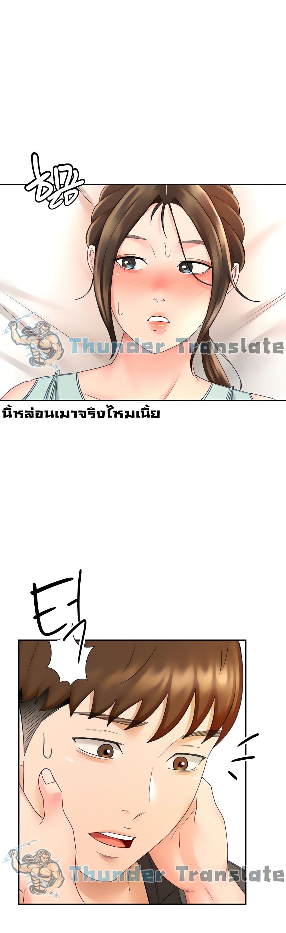 หน้า 1