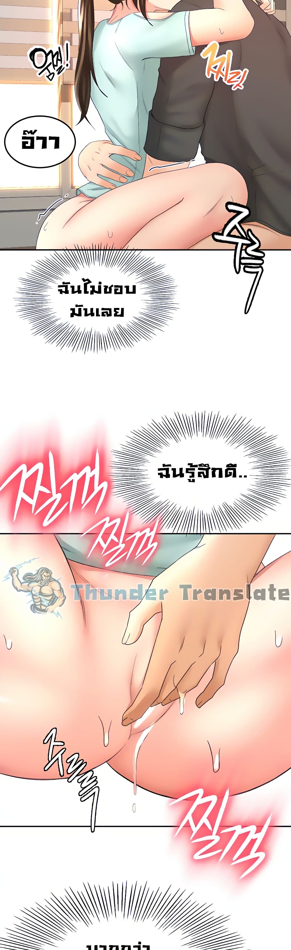 หน้า 30