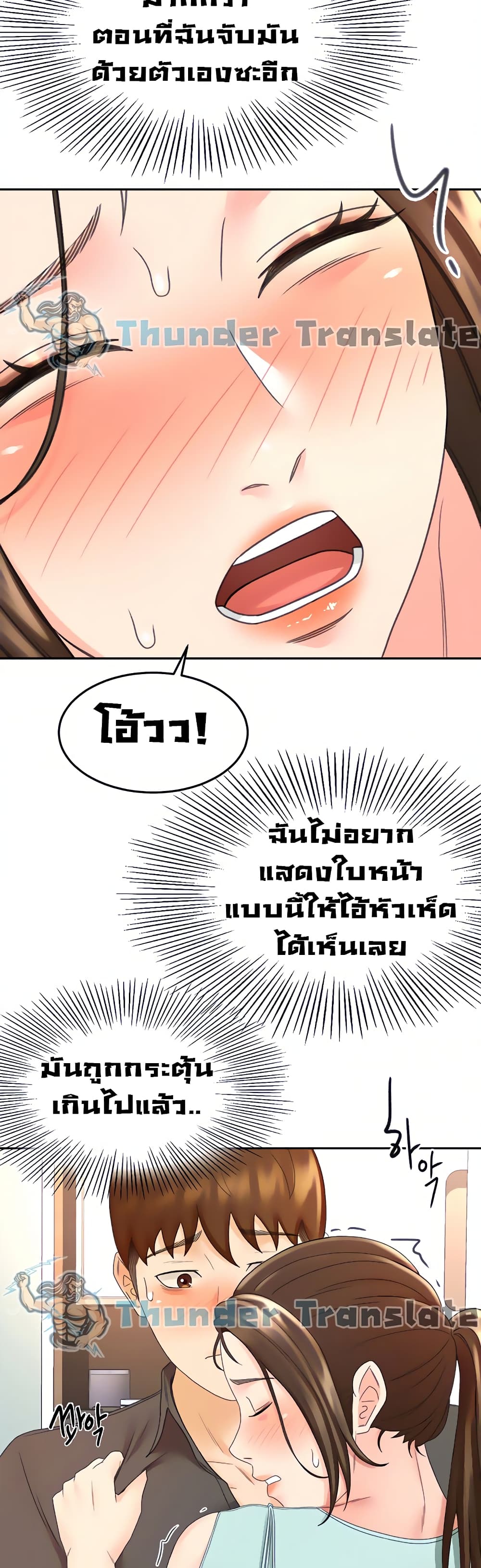 หน้า 31