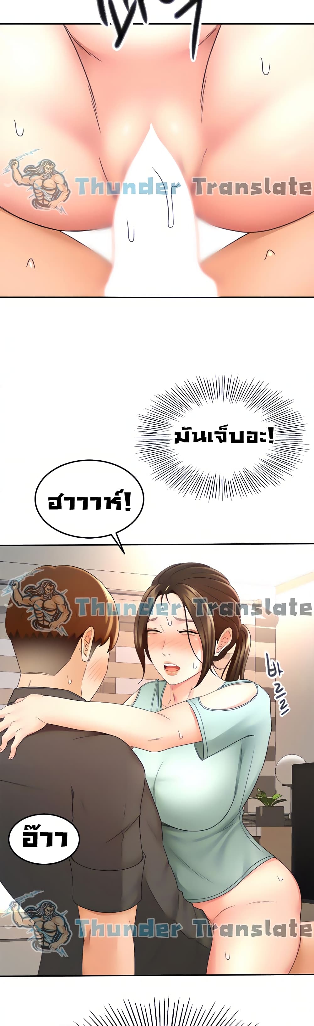 หน้า 35