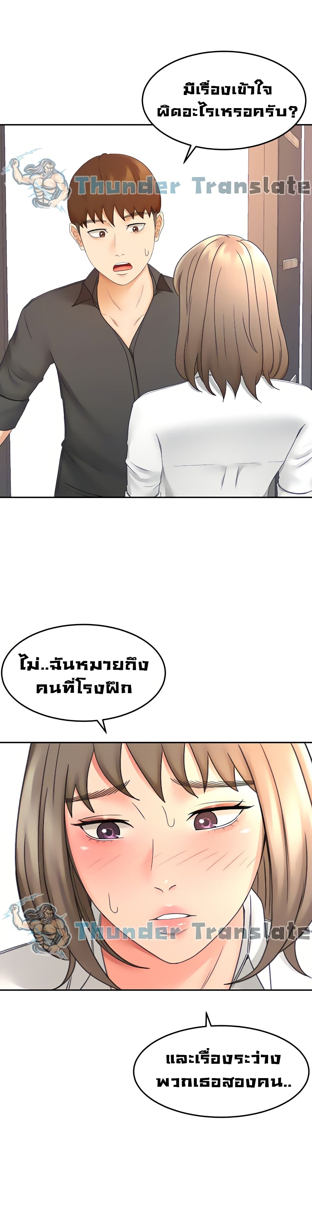 หน้า 32