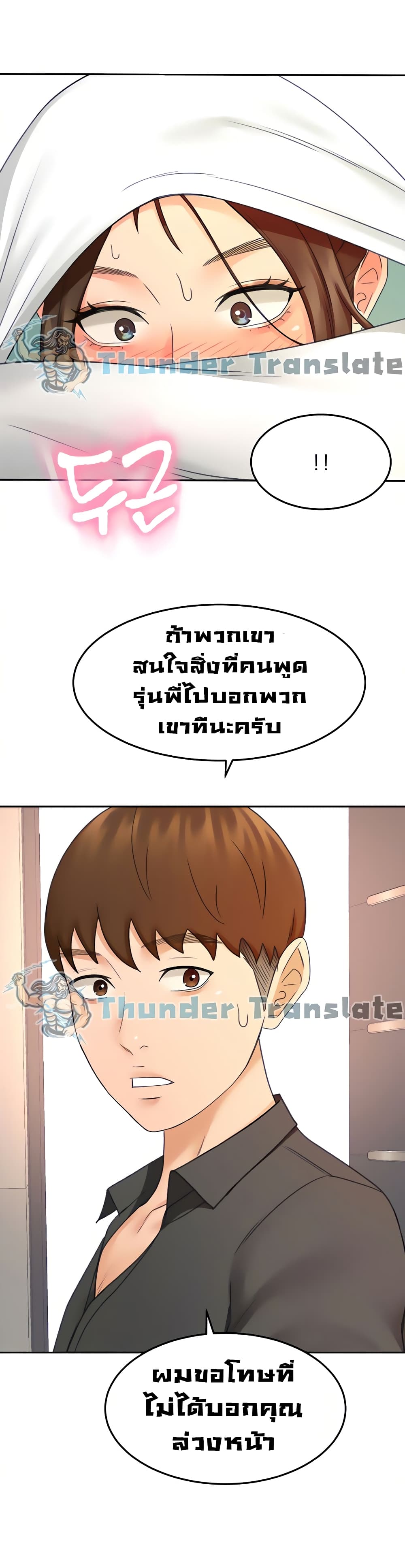 หน้า 34