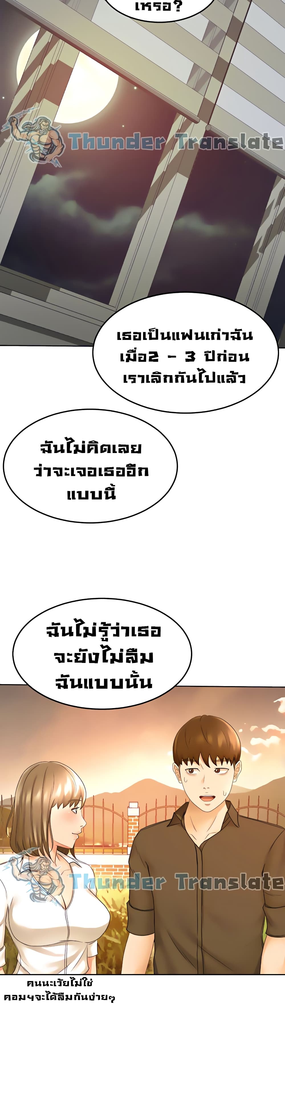 หน้า 37