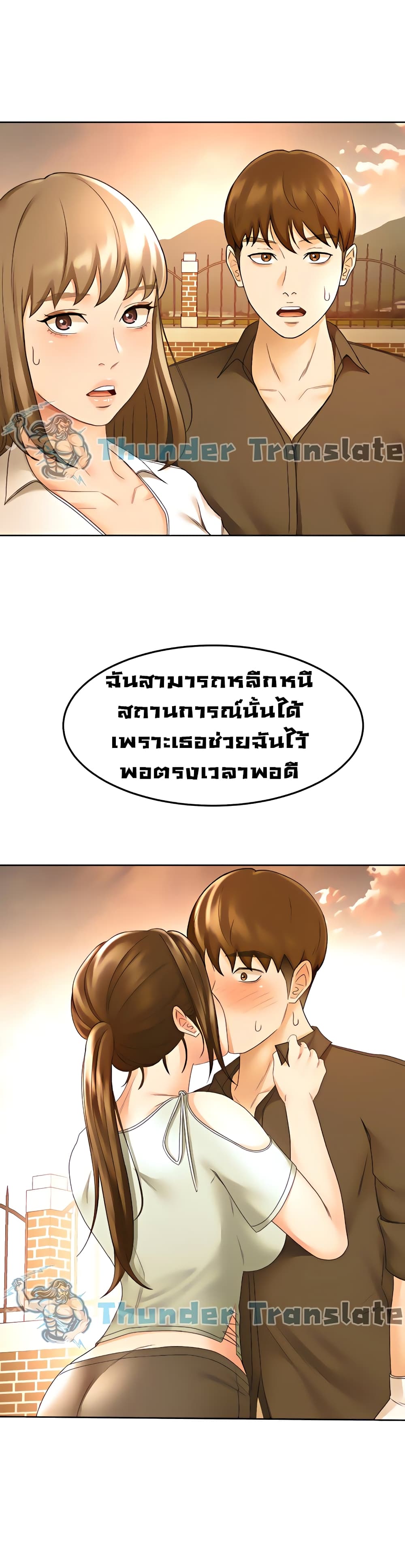 หน้า 38