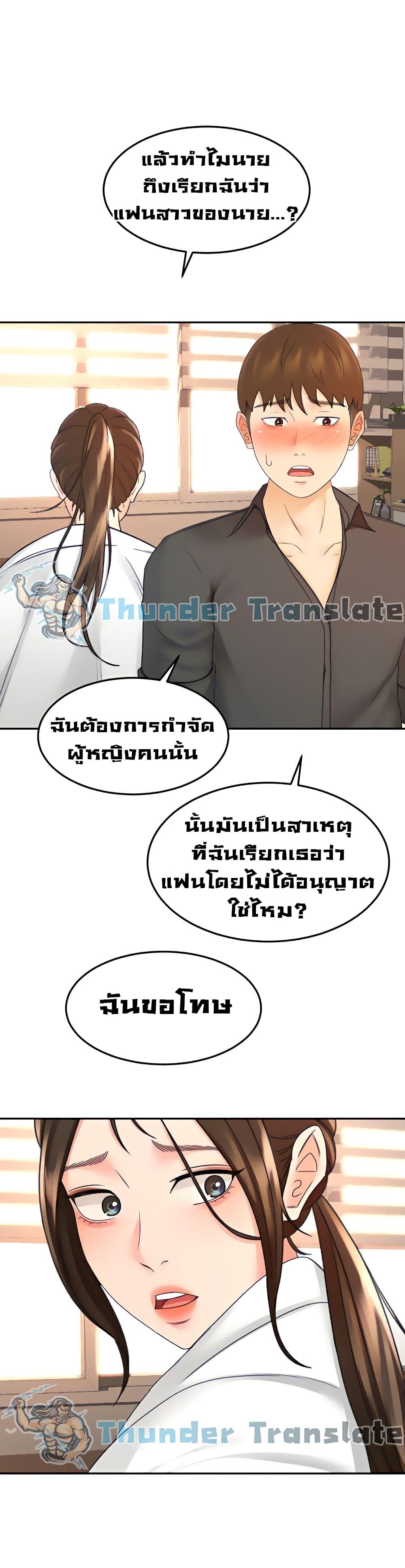 หน้า 39