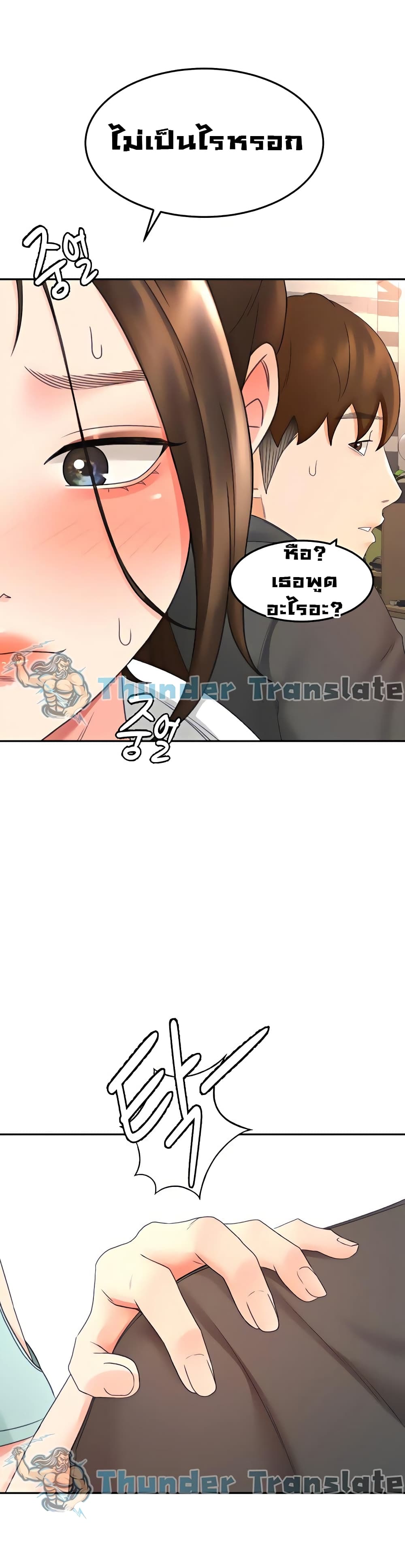 หน้า 40