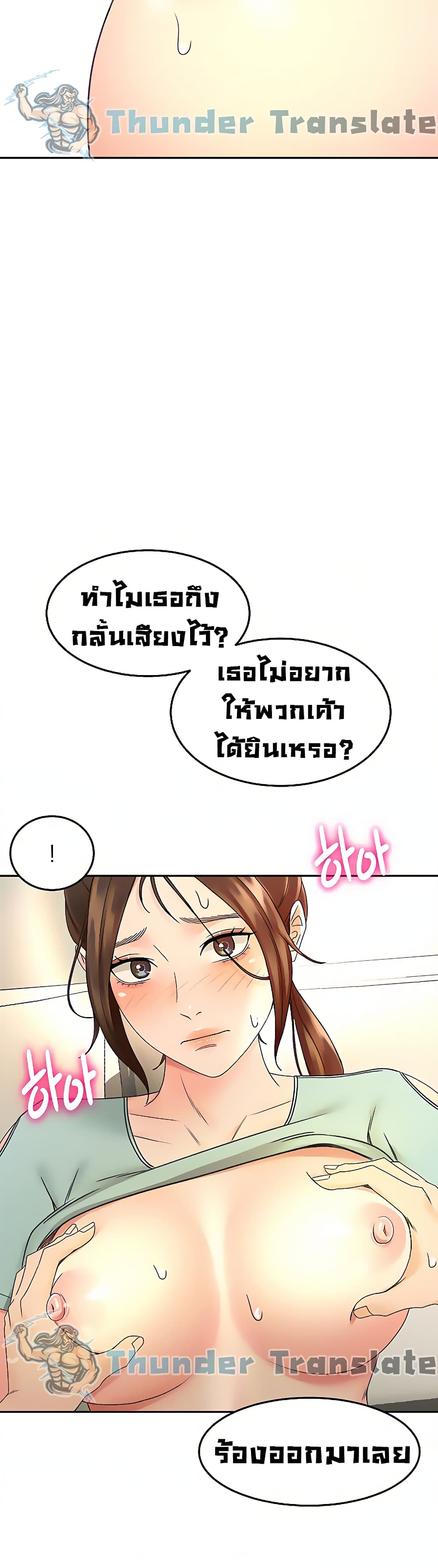 หน้า 34