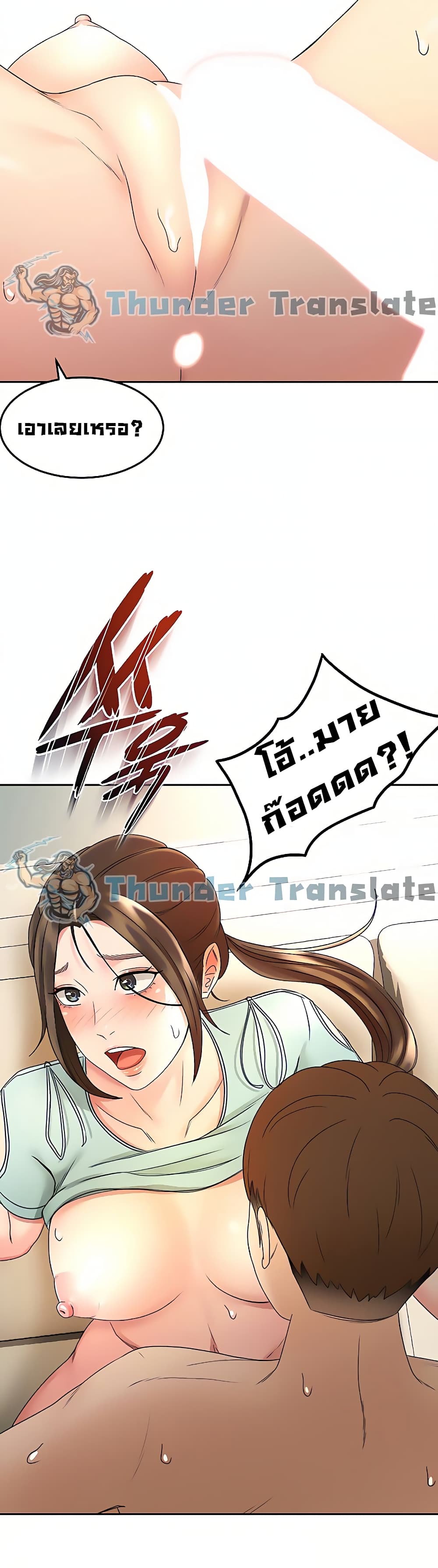 หน้า 37