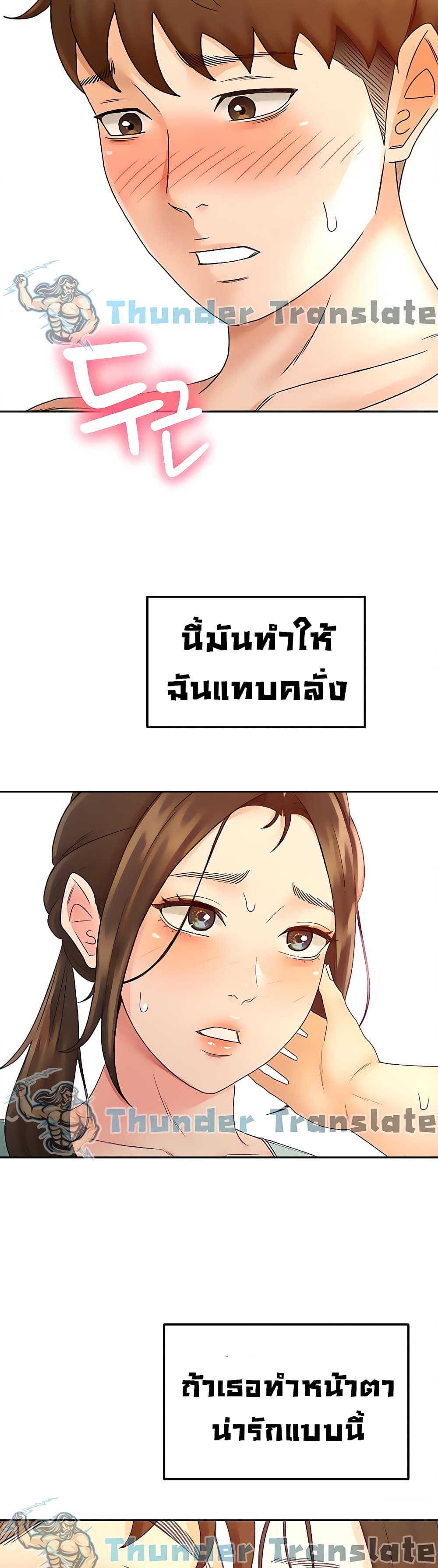 หน้า 40