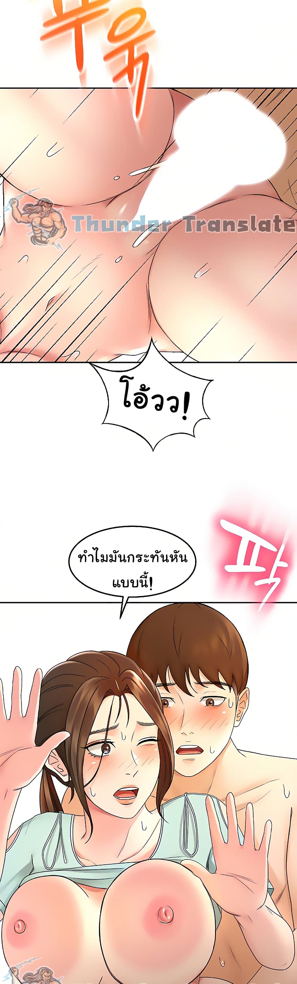 หน้า 26