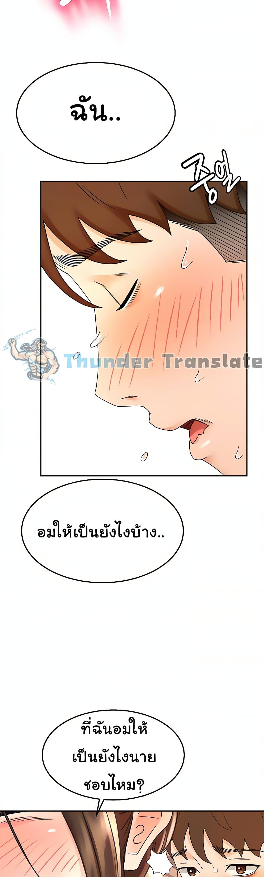 หน้า 30