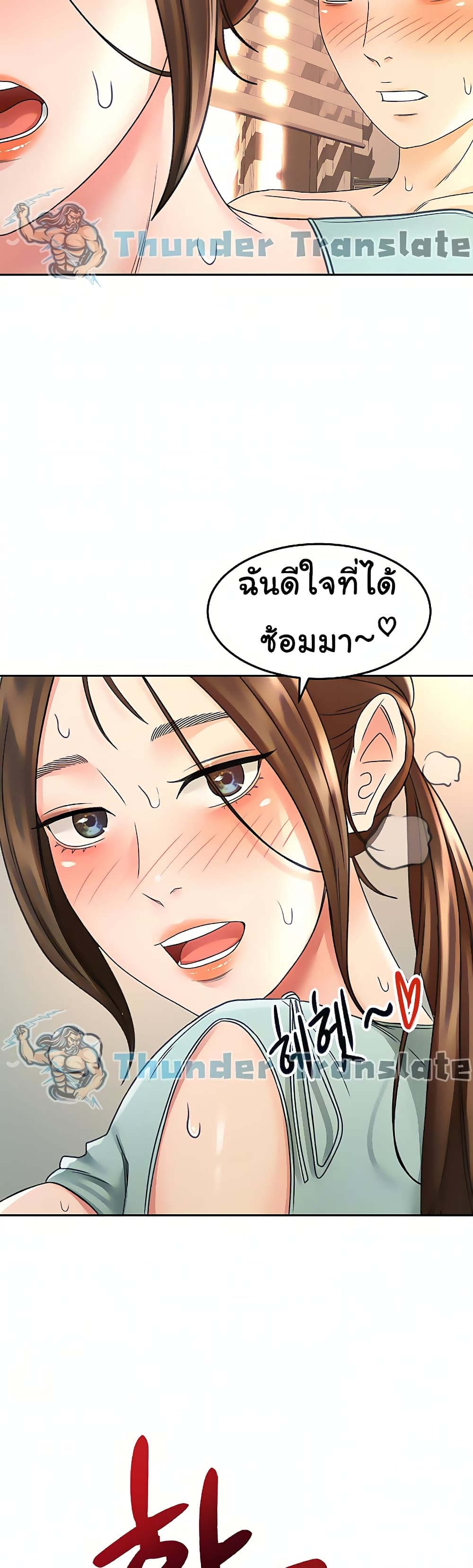 หน้า 31