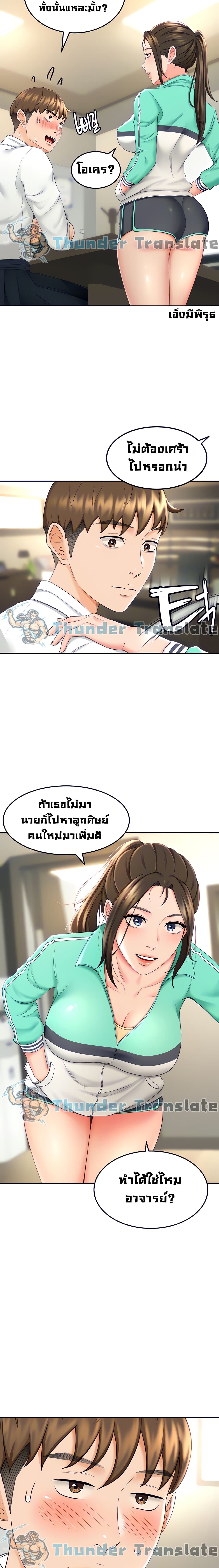 หน้า 18