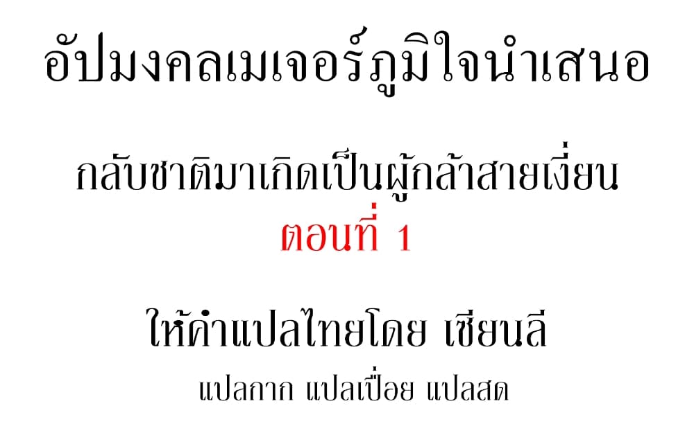 หน้า 1