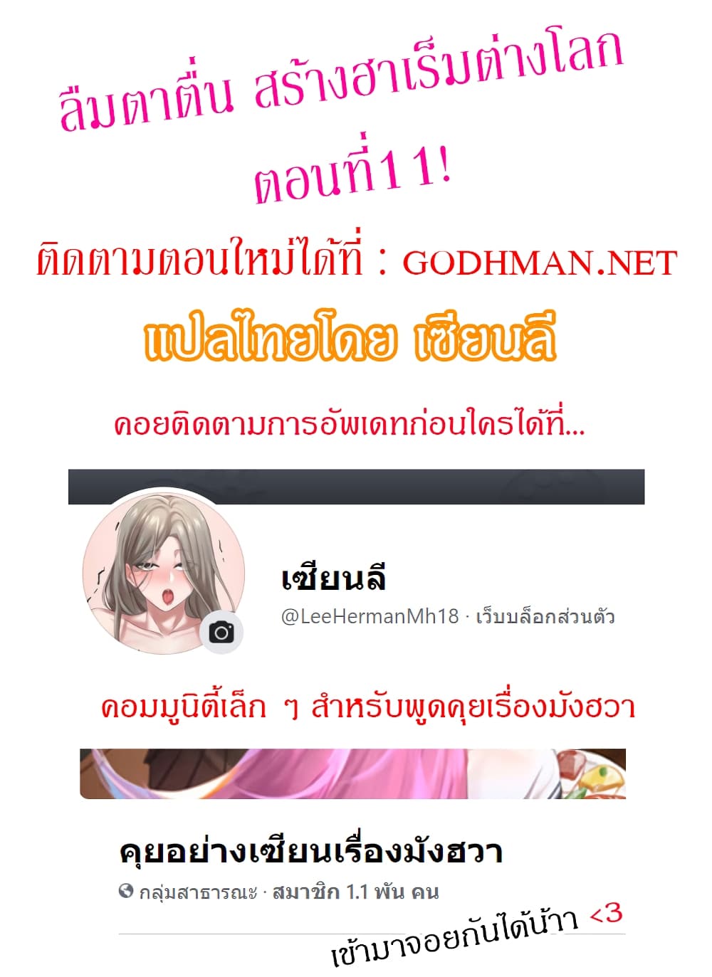 หน้า 1