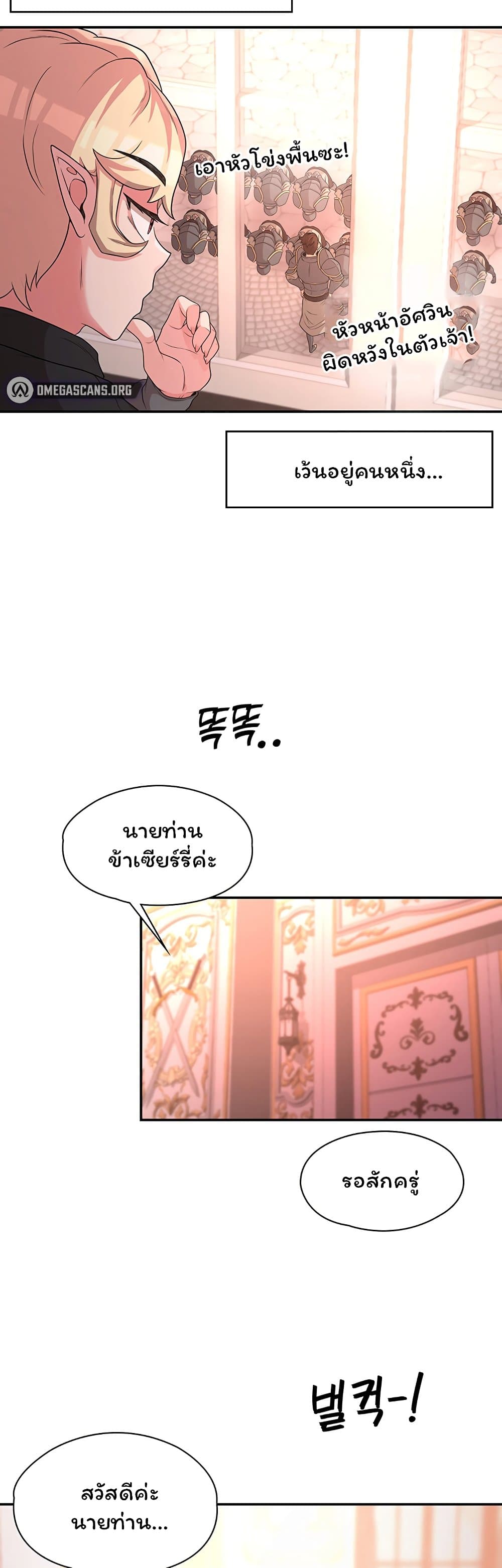 หน้า 44