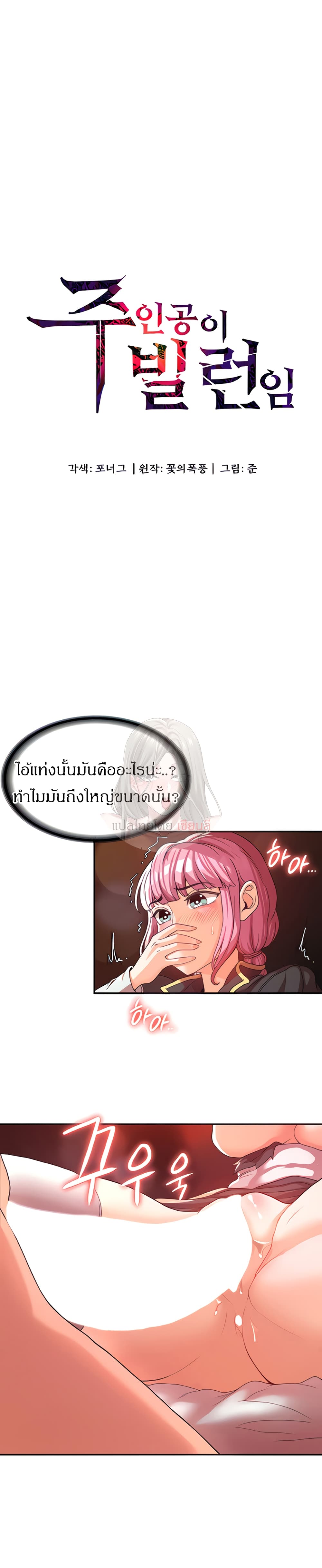 หน้า 2