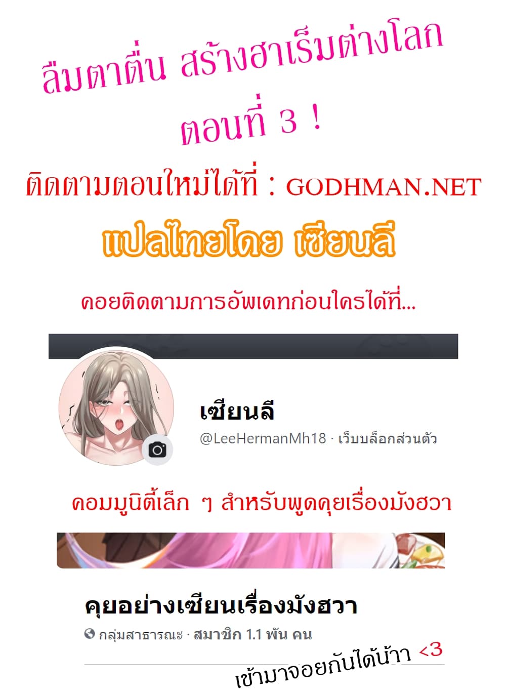 หน้า 1