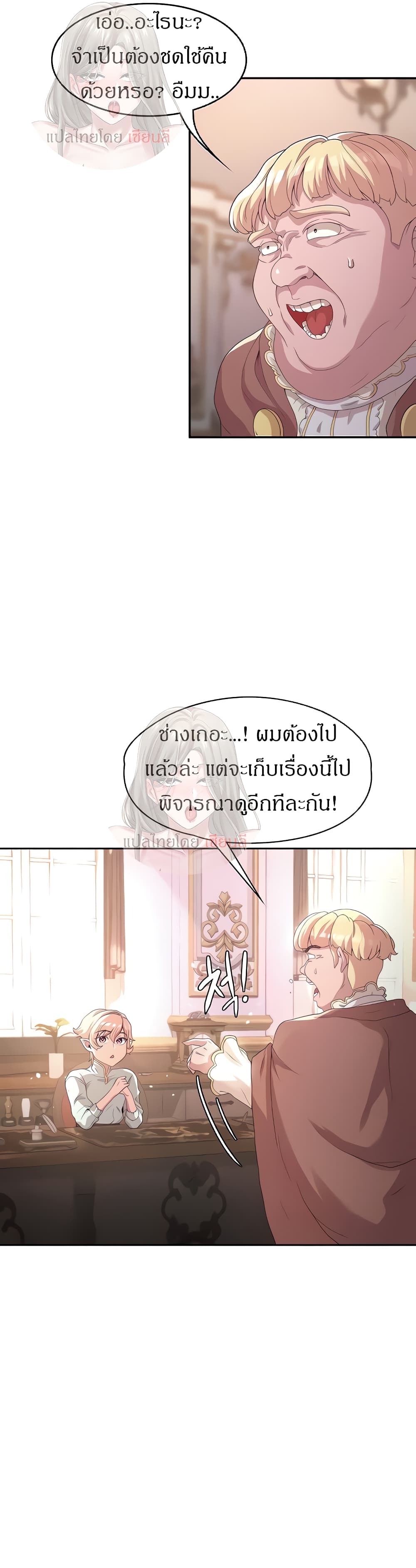 หน้า 30