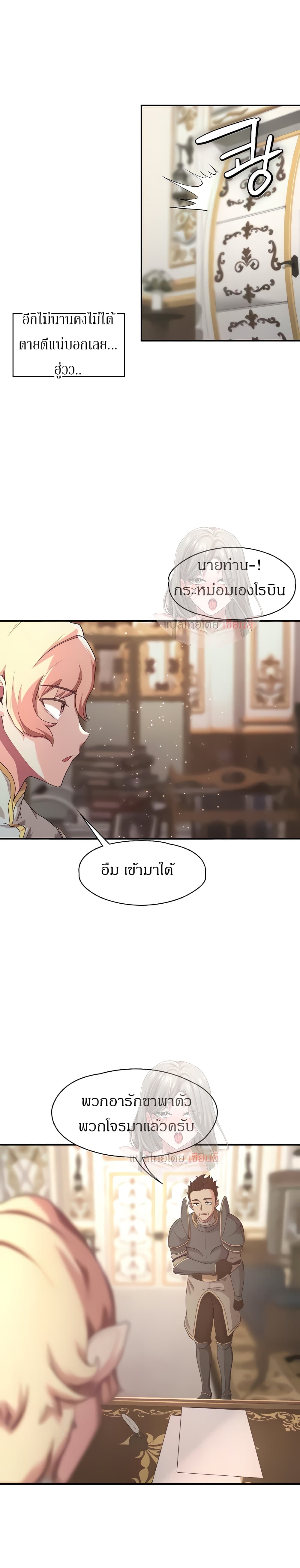หน้า 31