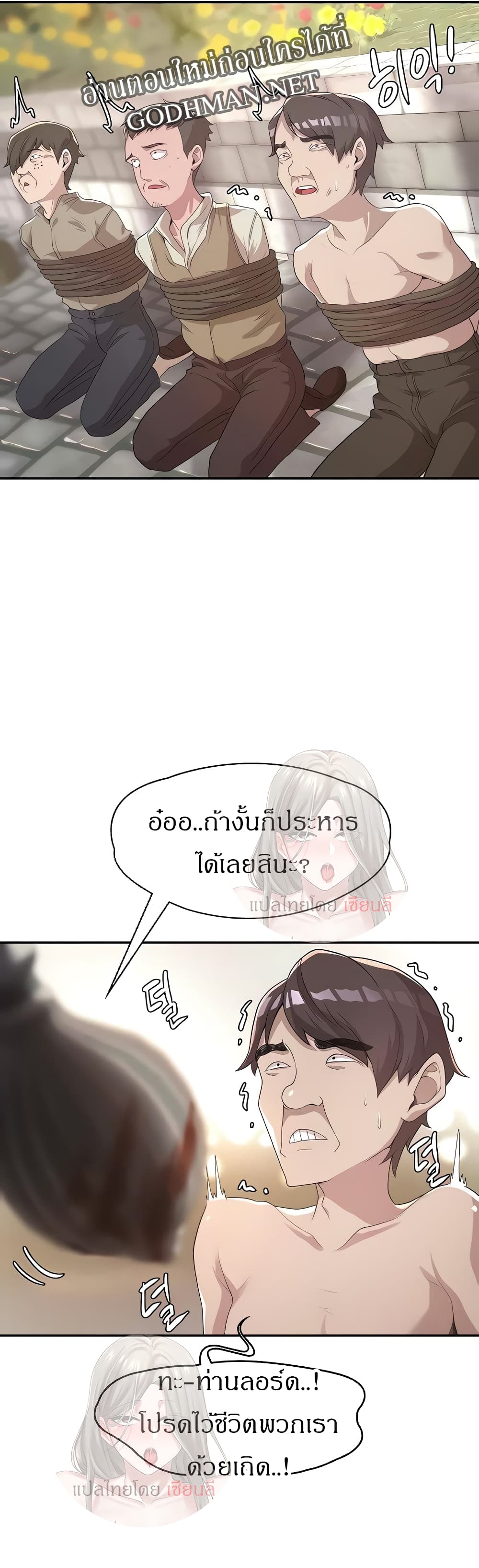 หน้า 34