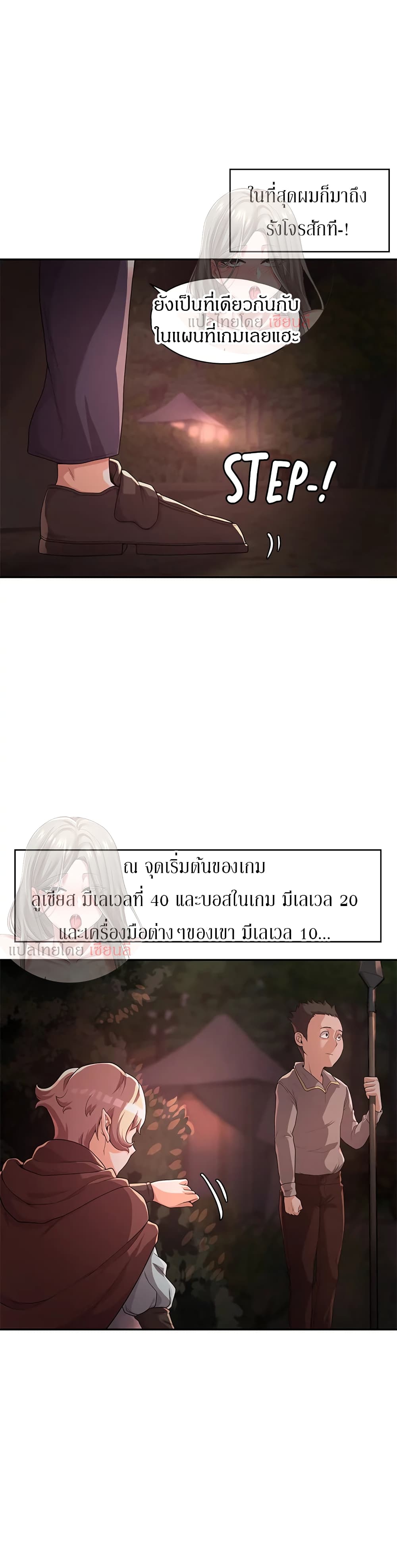 หน้า 18