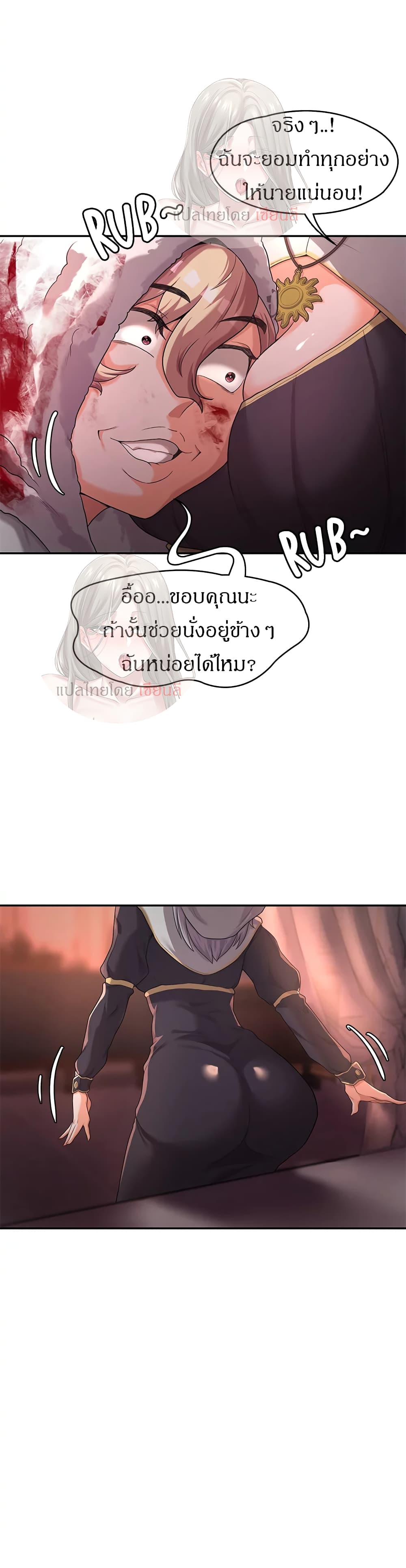 หน้า 40