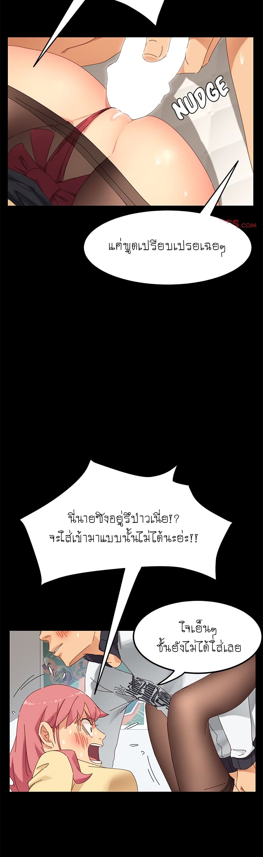 หน้า 28