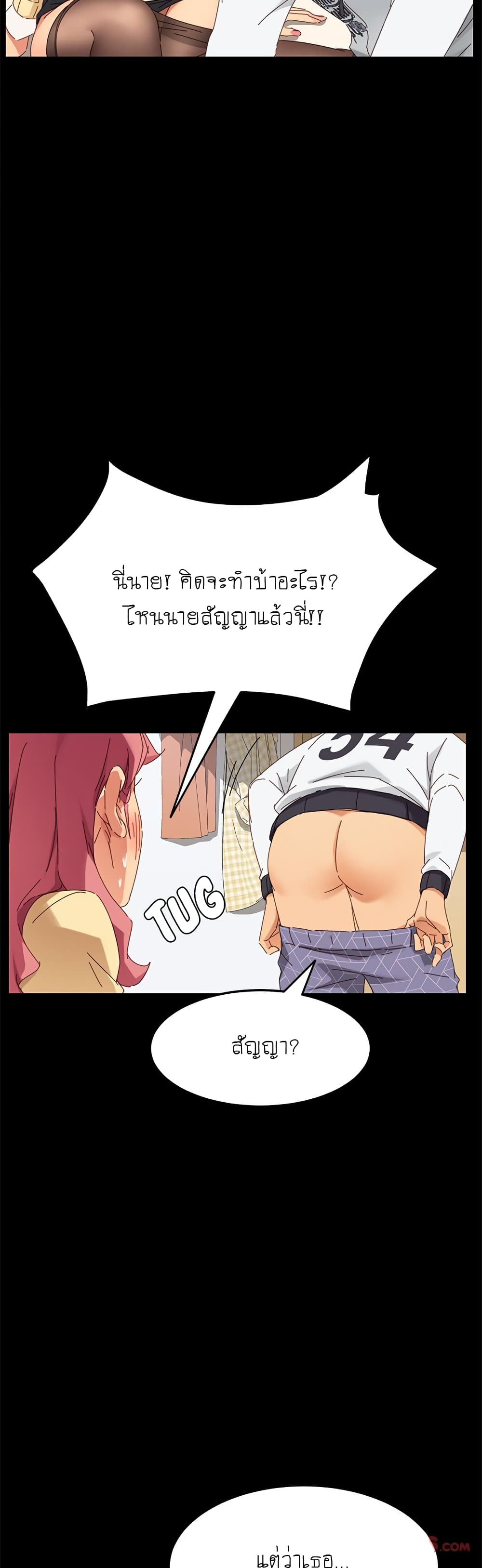 หน้า 44