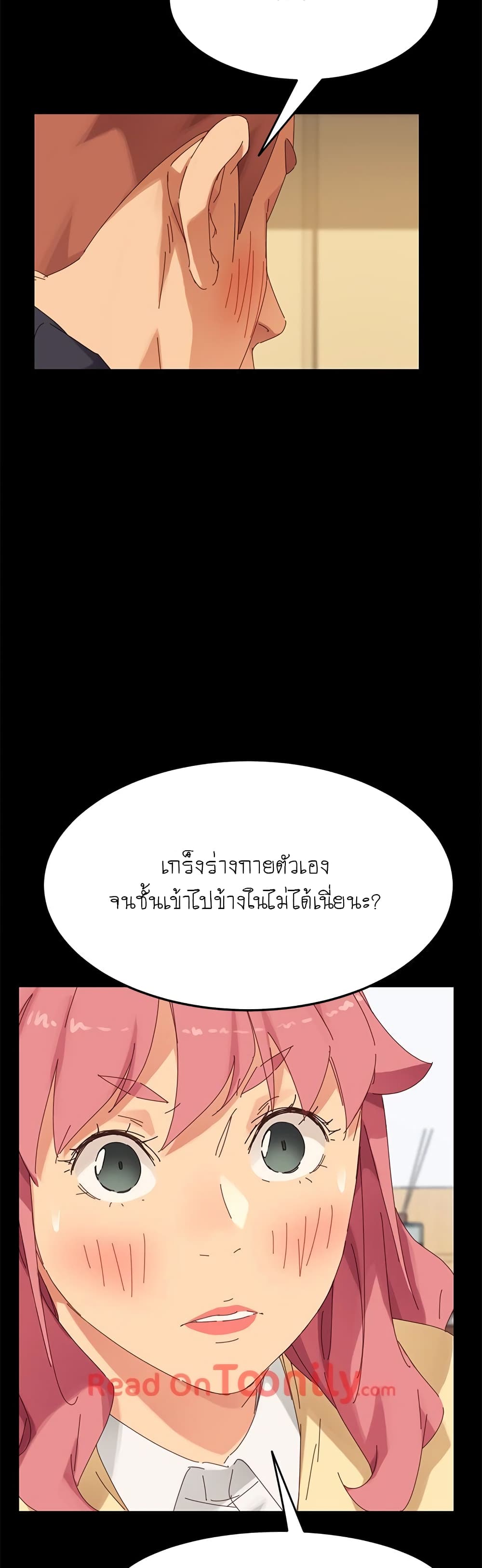 หน้า 45