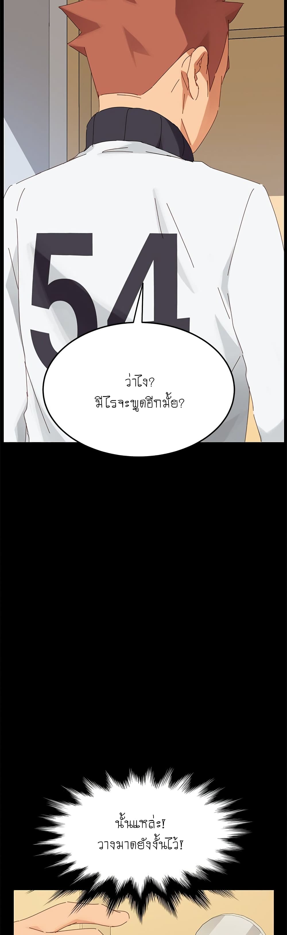 หน้า 51
