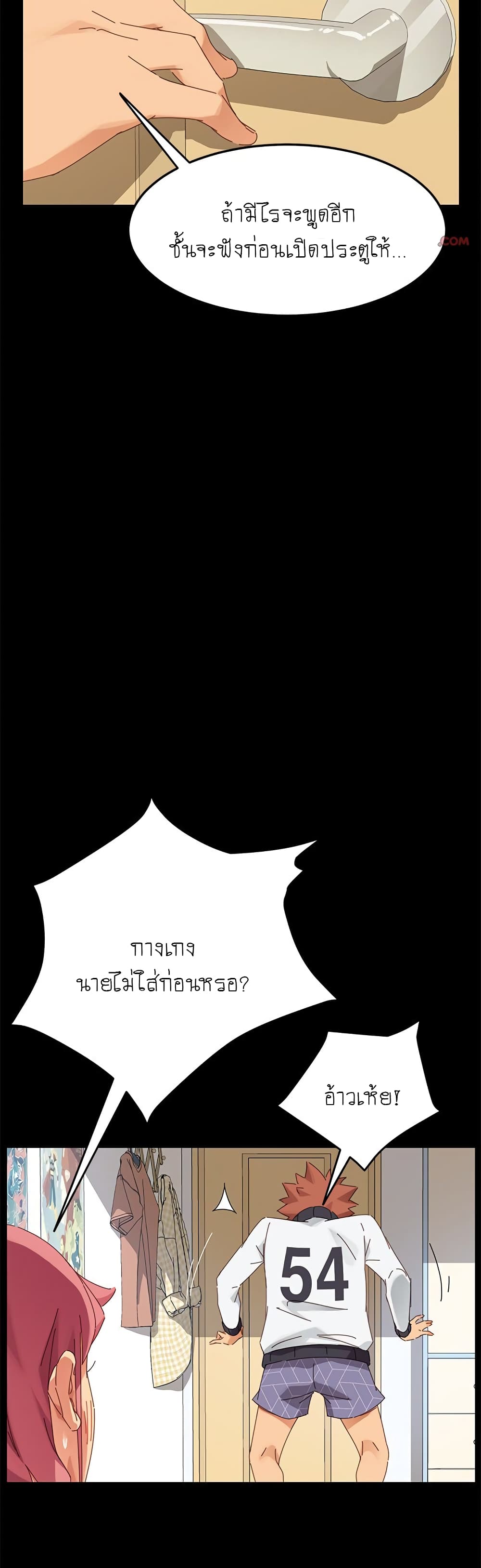 หน้า 52