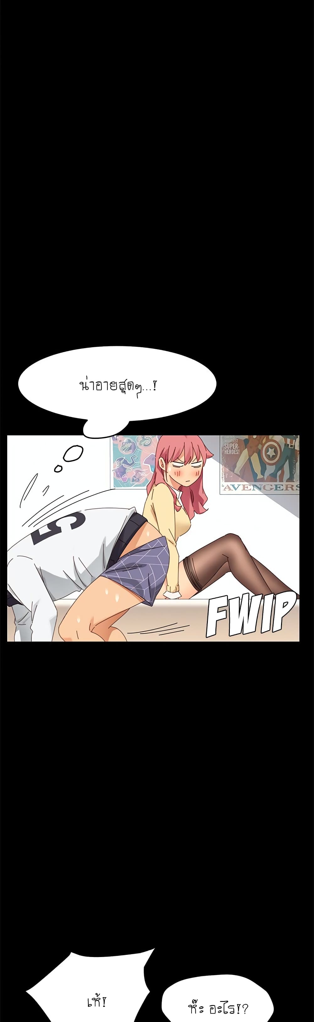 หน้า 53
