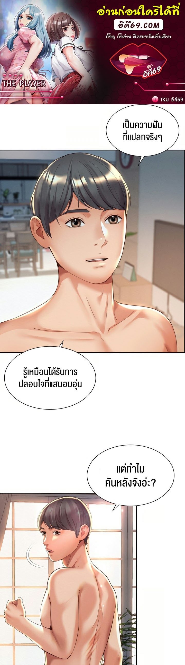 หน้า 1