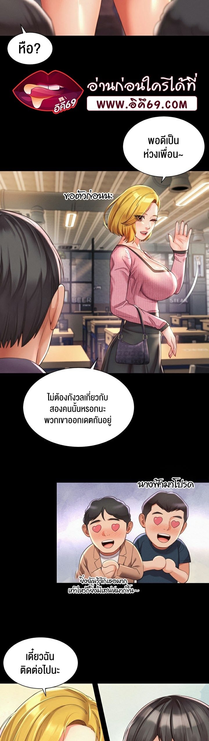 หน้า 18