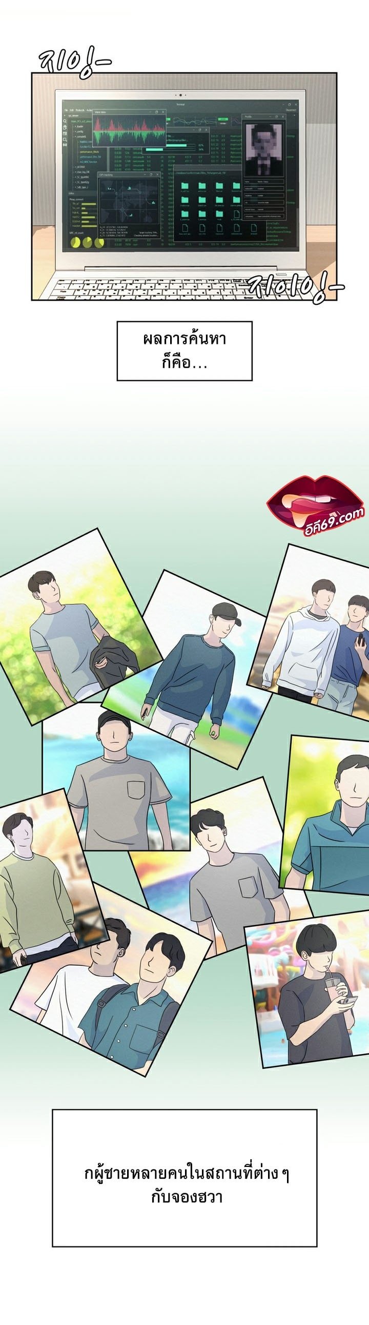 หน้า 5