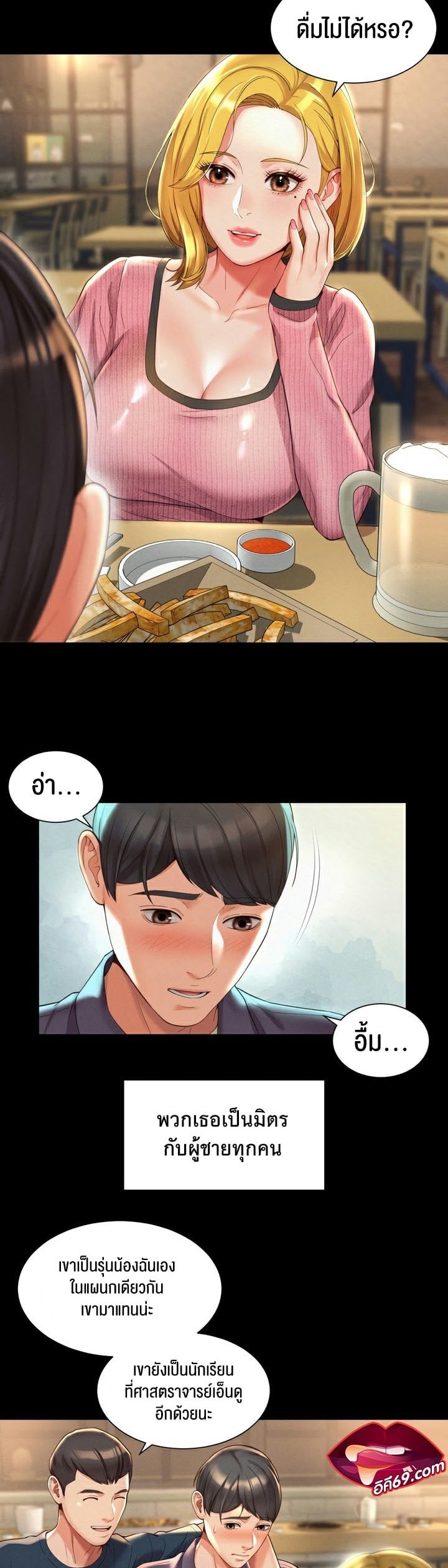 หน้า 9