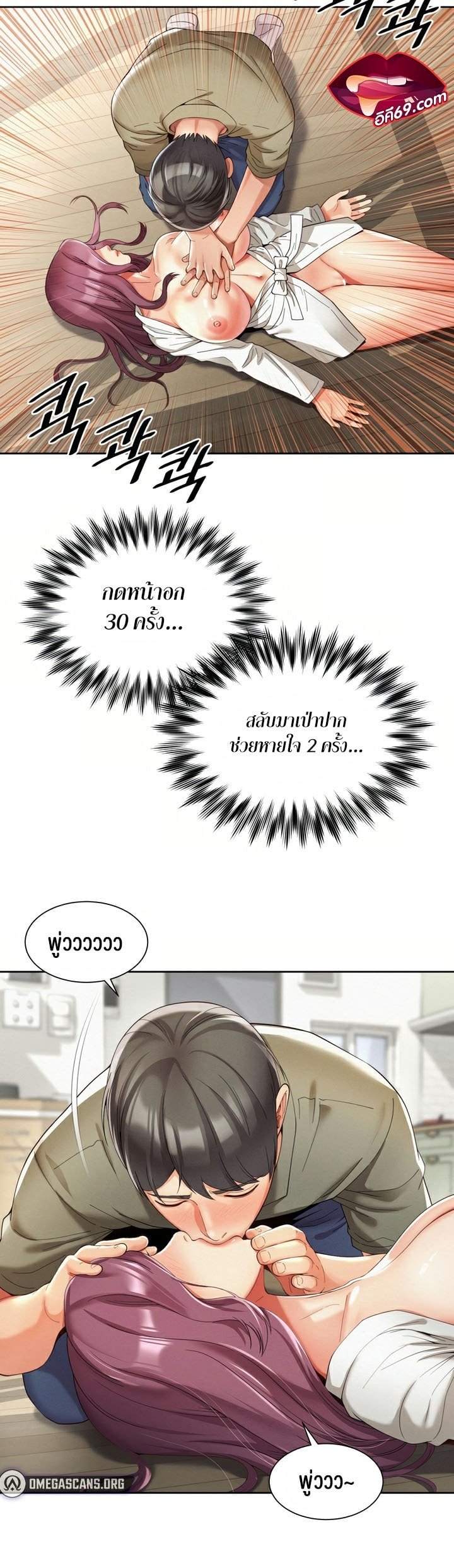 หน้า 12