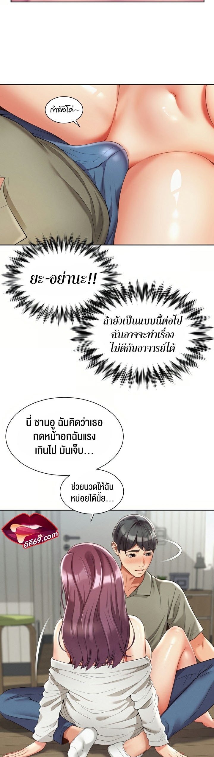 หน้า 17