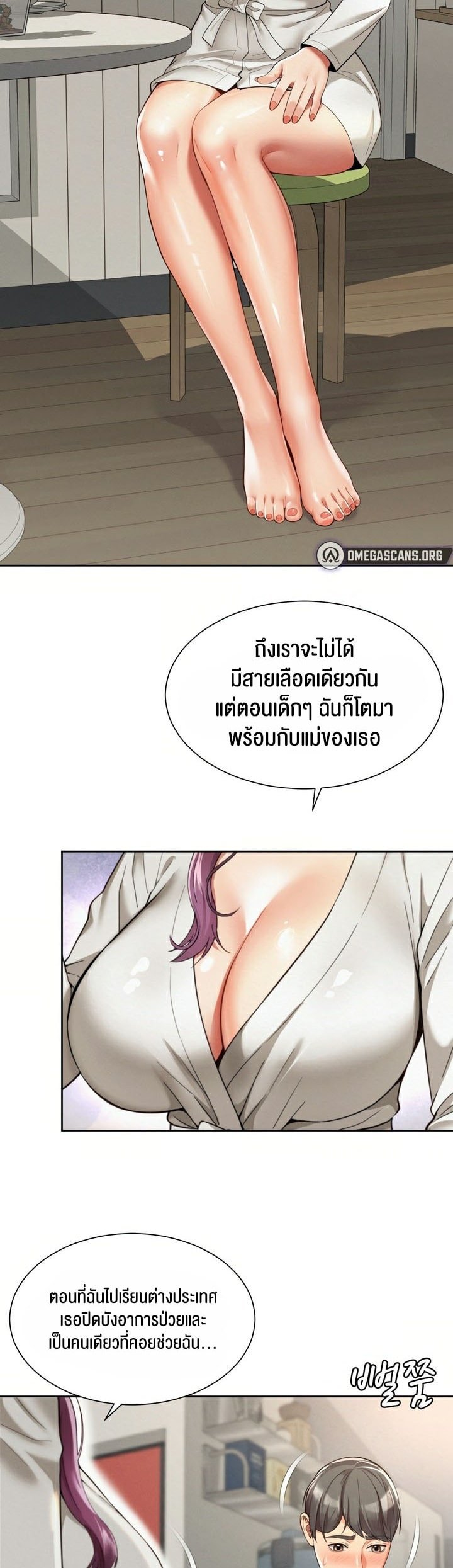หน้า 3